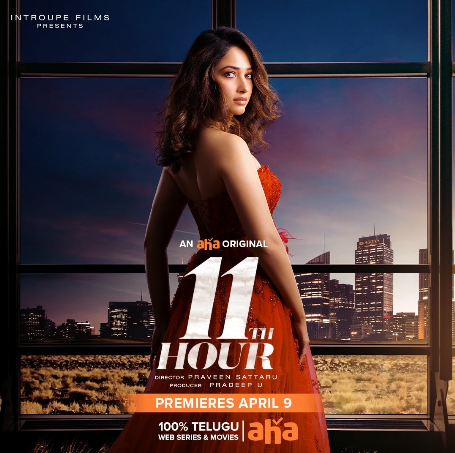 11th Hour (2022)