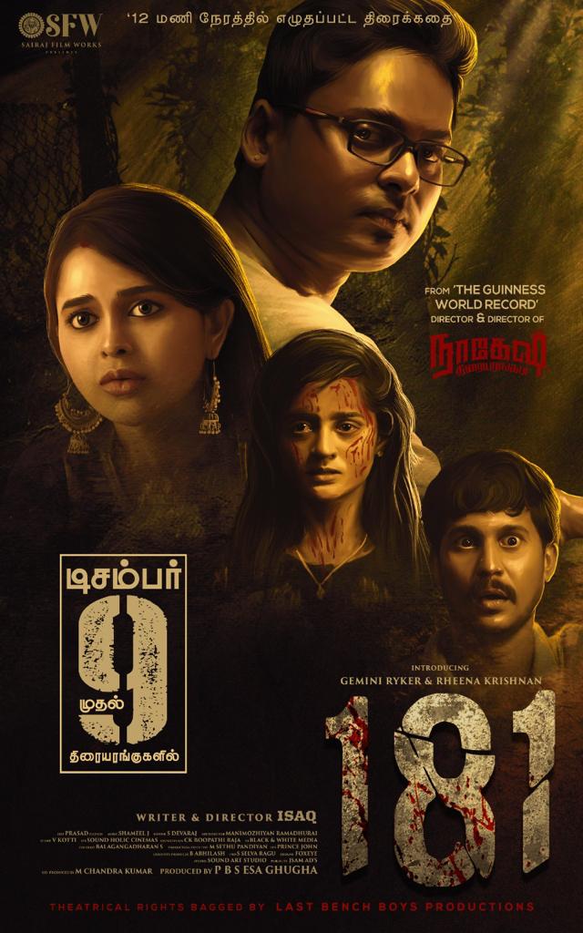 181 (2022)