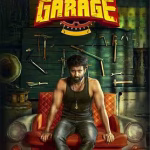 Amigo Garage (2024) Amigo Garage (2024)