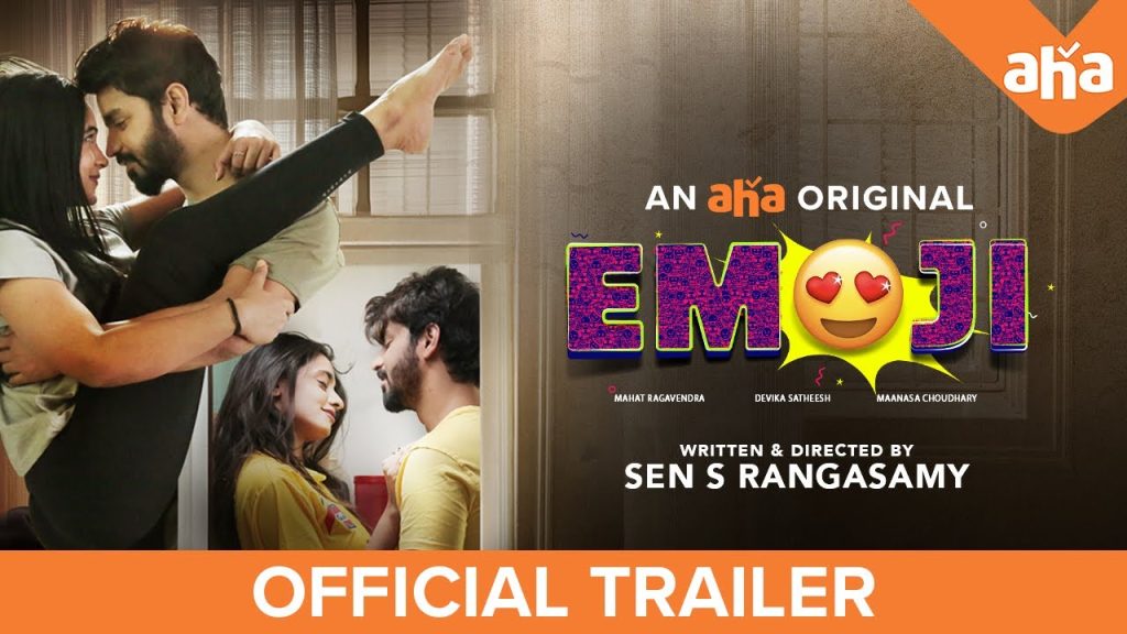 Emoji (2022)