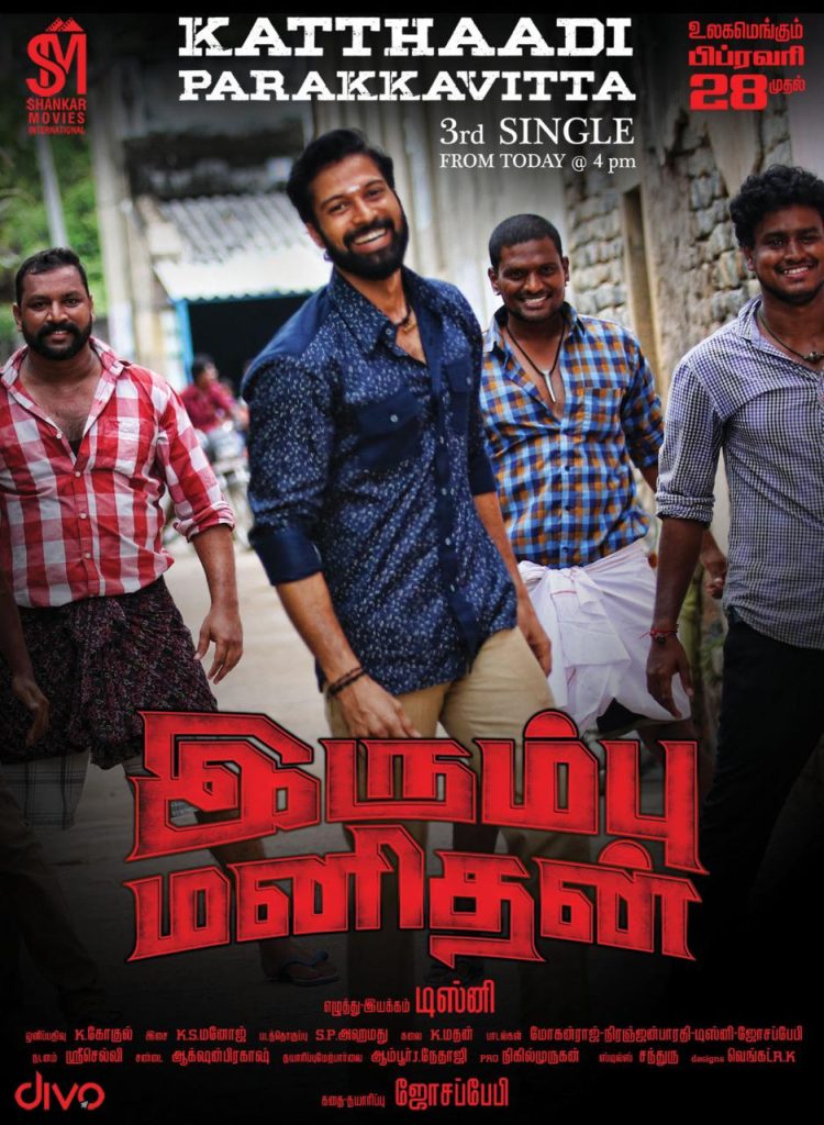 Irumbu Manithan (2020)