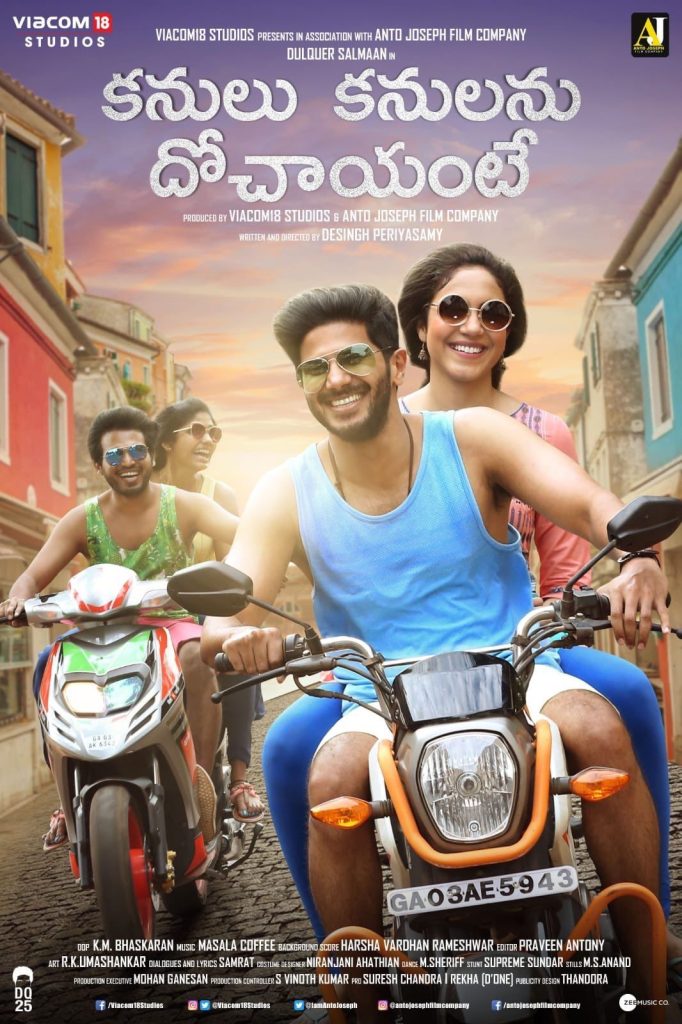 Kannum Kannum Kollaiyadithaal (2020)