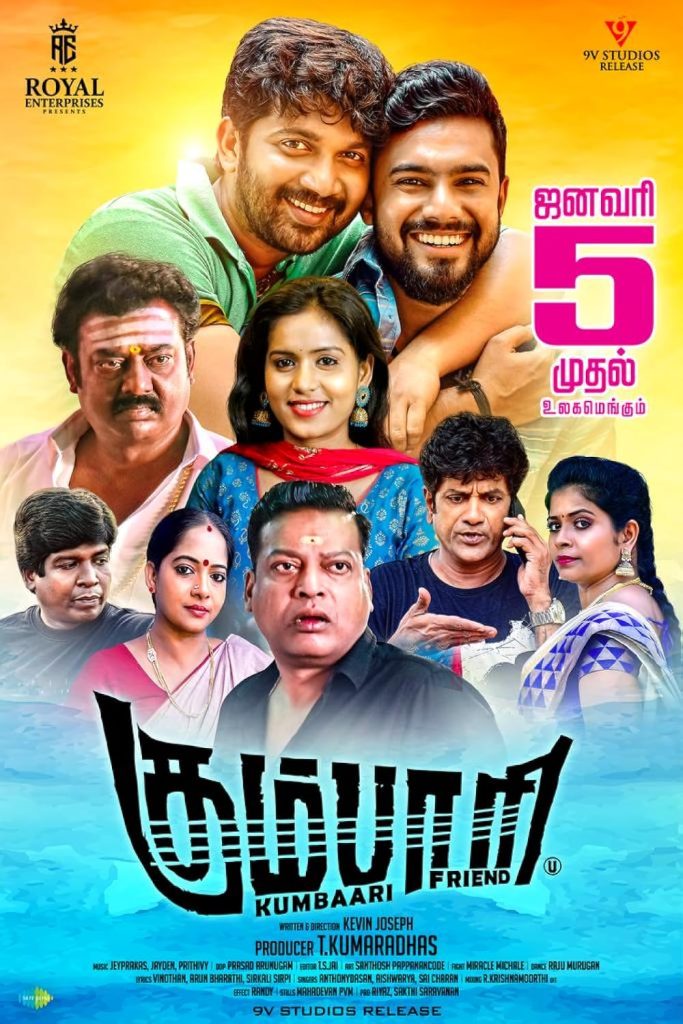 Kumbaari (2024)
