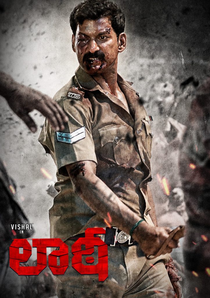 Laththi (2022)