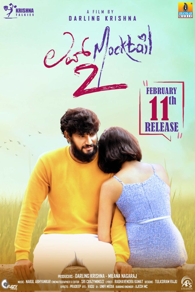Love Mocktail 2 (2023)