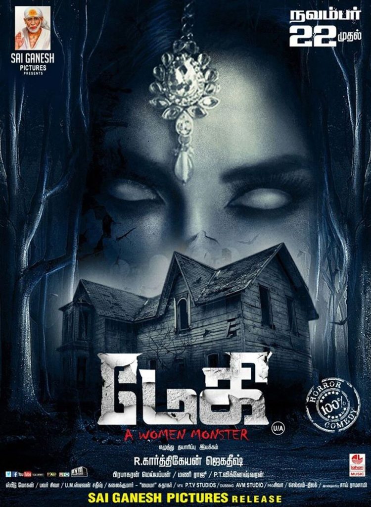 Maggy (2019)