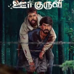 Parundhaagudhu Oor Kuruvi (2023) Parundhaagudhu Oor Kuruvi (2023)