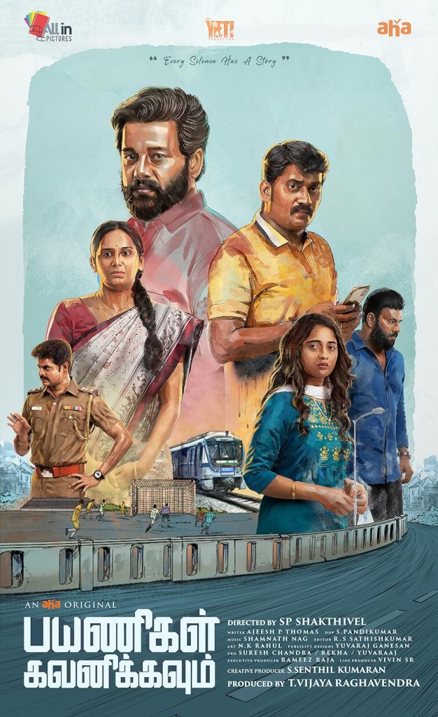 Payanigal Gavanikavum (2022)