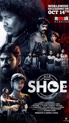 Repeat Shoe (2022)
