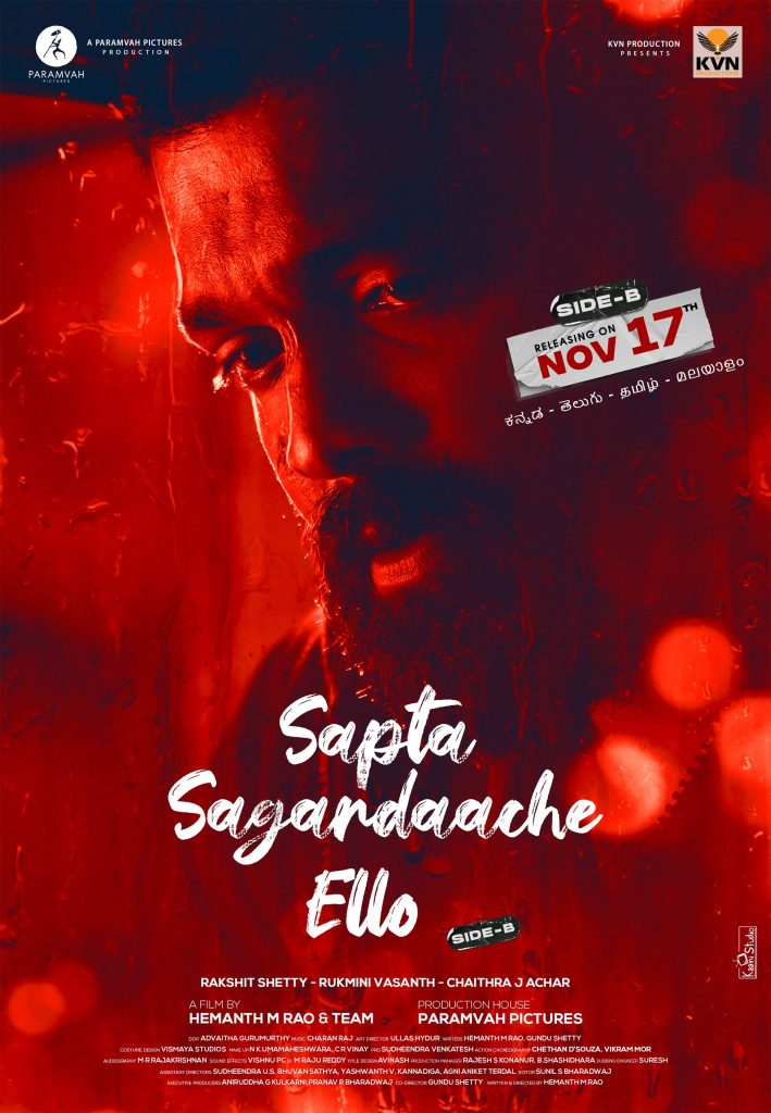 Sapta Sagaradaache Ello - Side B (2023)