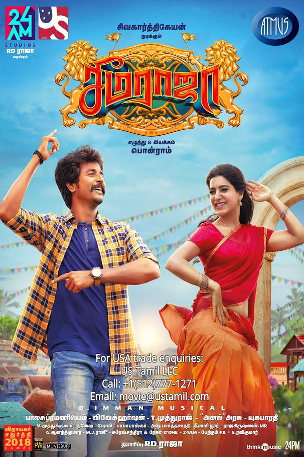 Seema Raja (2018)