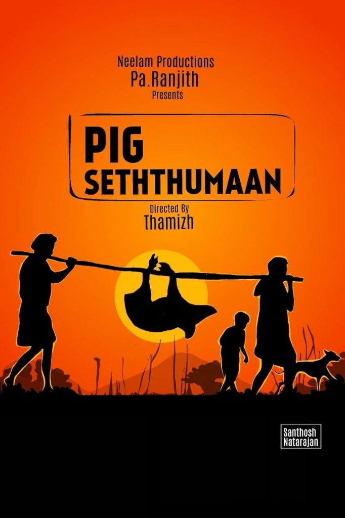 Seththumaan (2022)