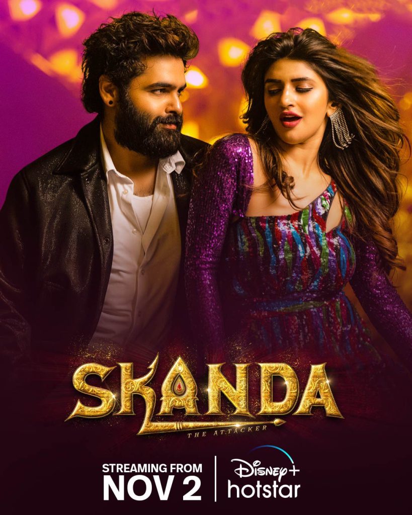 Skanda (2023)