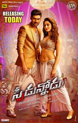 Speedunnodu (2022)