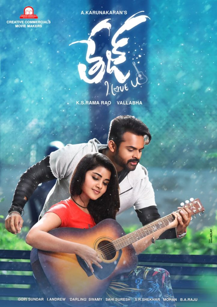 Tej I Love You (2020)