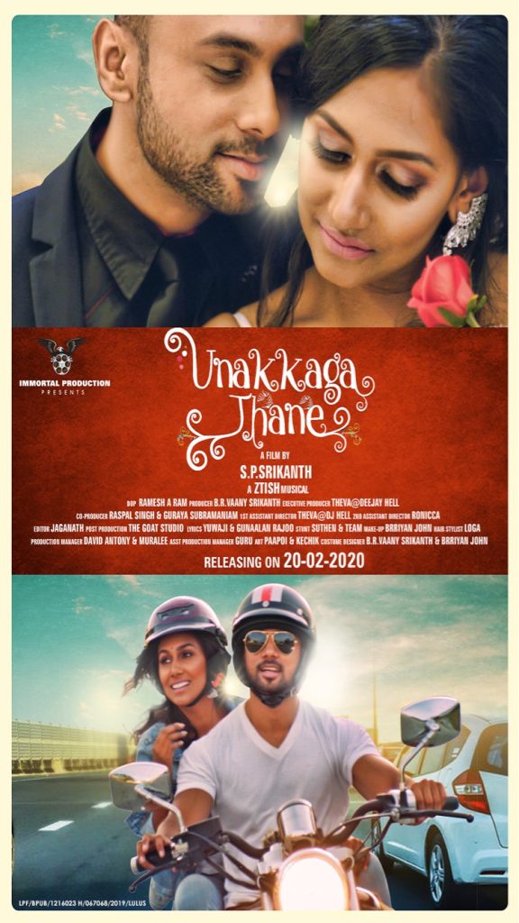 Unakkagathane (2021)