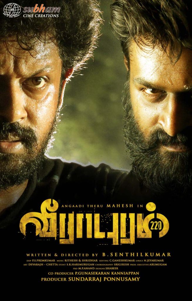 Veerapuram (2021)