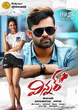 Vetriveeran (Winner) (2017)