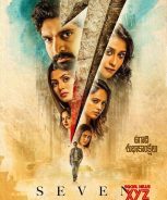 7 (Seven) (2019) 7 (Seven) (2019)