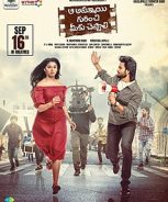 Aa Ammayi Gurinchi Meeku Cheppali (2022) Aa Ammayi Gurinchi Meeku Cheppali (2022)