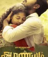 Aaranyam (2015) DVDScr Aaranyam (2015) DVDScr