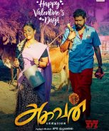 Aghavan (2019) Aghavan (2019)