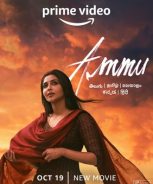 Ammu (2022) Ammu (2022)