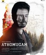 Athomugam (2024) Athomugam (2024)