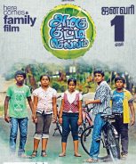 Azhagu Kutti Chellam (2016) Azhagu Kutti Chellam (2016)