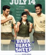 Baba Black Sheep (2023) Baba Black Sheep (2023)