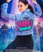 Babli Bouncer (2022) Babli Bouncer (2022)