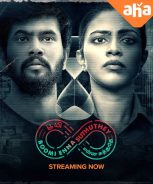 Bhoomi Enna Suthuthey (2022) Bhoomi Enna Suthuthey (2022)