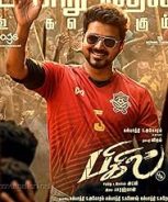 Bigil (2019) Bigil (2019)