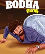 Bodha (2018) Bodha (2018)