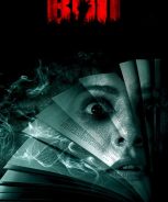 Boo (2022) Boo (2022)