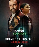 Criminal Justice 2 (2022) Criminal Justice 2 (2022)