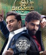 Das Ka Dhamki (2023)