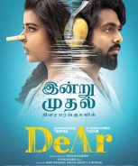 DeAr (2024) DeAr (2024)