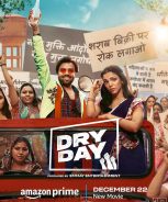 Dry Day (2023) Dry Day (2023)