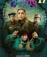 Ghosty (2023) Ghosty (2023)