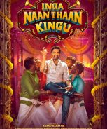 Inga Naan Thaan Kingu (2024) Inga Naan Thaan Kingu (2024)