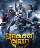 Jackson Durai (2016) Jackson Durai (2016)