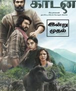 Kaadan (2021) Kaadan (2021)