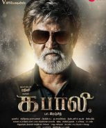 Kabali (2016) Kabali (2016)
