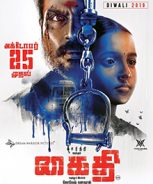 Karthi Kaithi Movie Release Posters Kaithi (2019)
