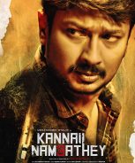 Kannai Nambathey (2023) Kannai Nambathey (2023)