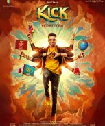Kick (2023) Kick (2023)
