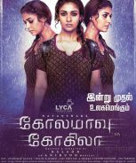 Kolamavu Kokila (2018) Kolamavu Kokila (2018)