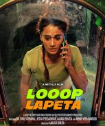 Looop Lapeta (2022) Looop Lapeta (2022)
