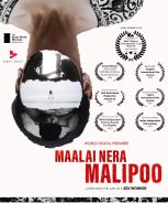 Maalainera Malipoo (2023) Maalainera Malipoo (2023)